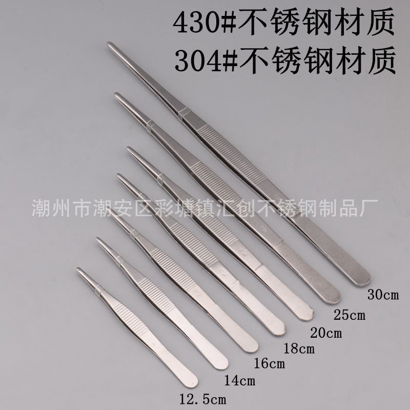 Пинцет с утолщенным анти-йодным покрытием 125-300мм, из нержавеющей стали, круглый, для ландшафтного дизайна