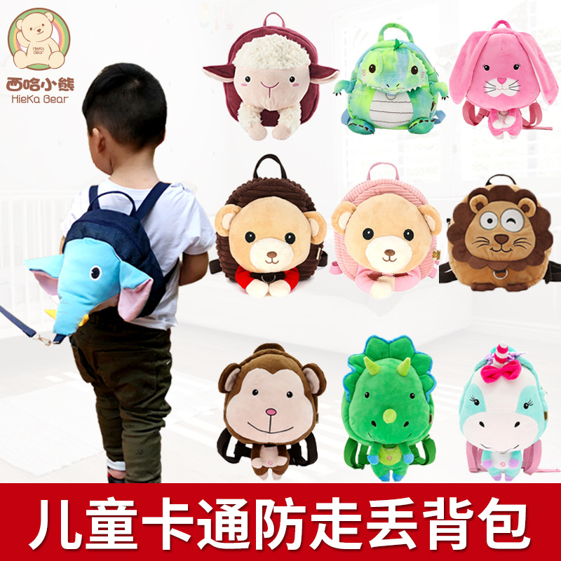 Рюкзак для детского сада с ремнем, милый мультяшный рюкзак для детей, антиутечка, плюшевый рюкзак