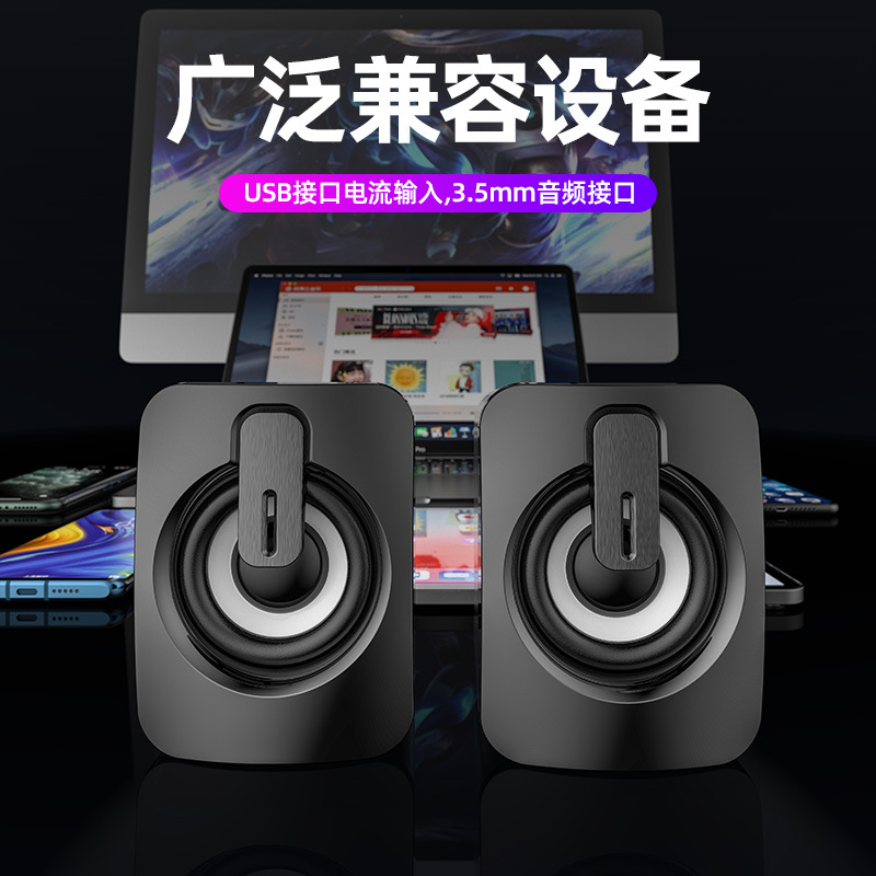 Cross-border desktop laptop mobile phone home office USB mini RGB desktop audio and video speaker
