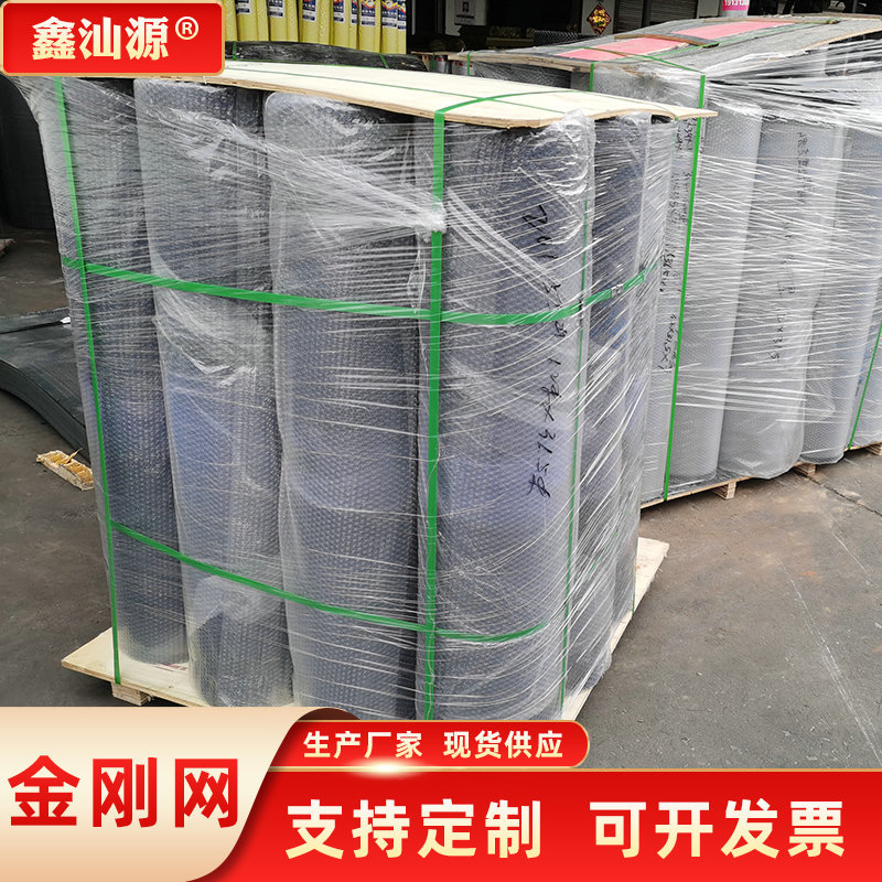 Wholesale carbon steel diamond net without spraying white diamond net high elastic net high permeability net insect-proof mosquito net