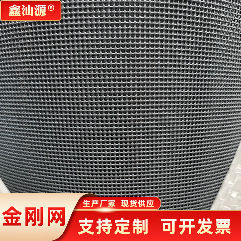 Wholesale carbon steel diamond net without spraying white diamond net high elastic net high permeability net insect-proof mosquito net