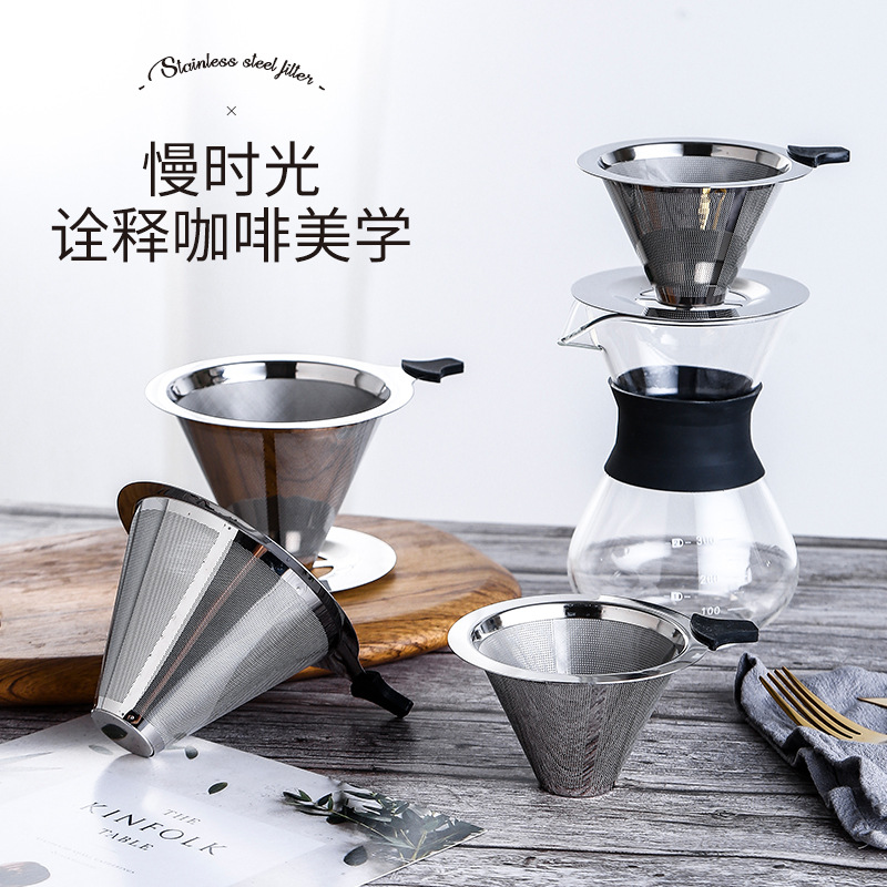 Оптовая продажа фильтра для кофе из нержавеющей стали 304, воронка для американского капельного кофе