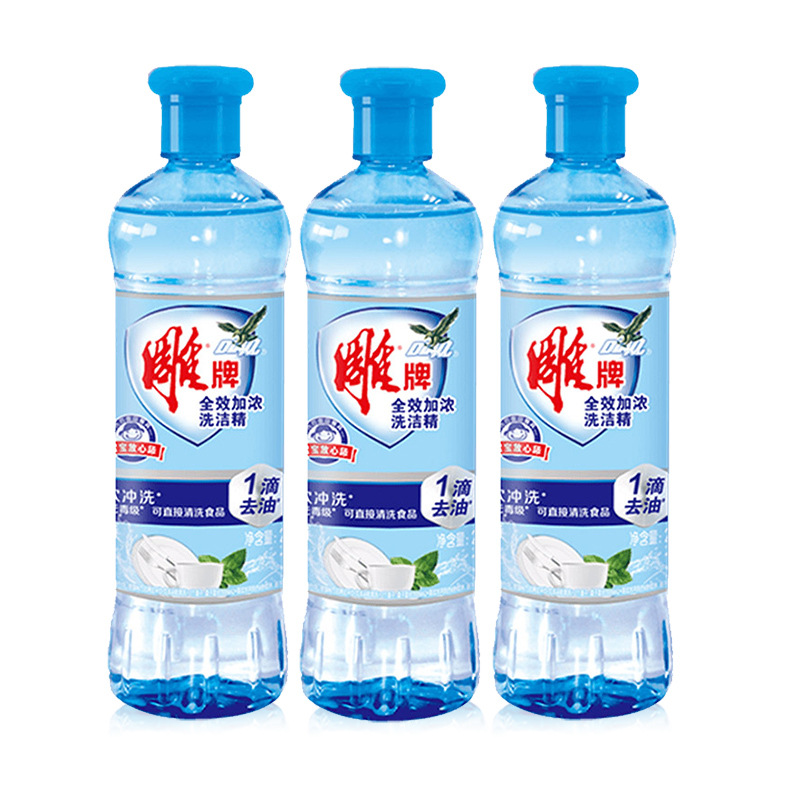 Diaopai detergent 220g small bottle household oil detergent dormitory students portable household affordable generation