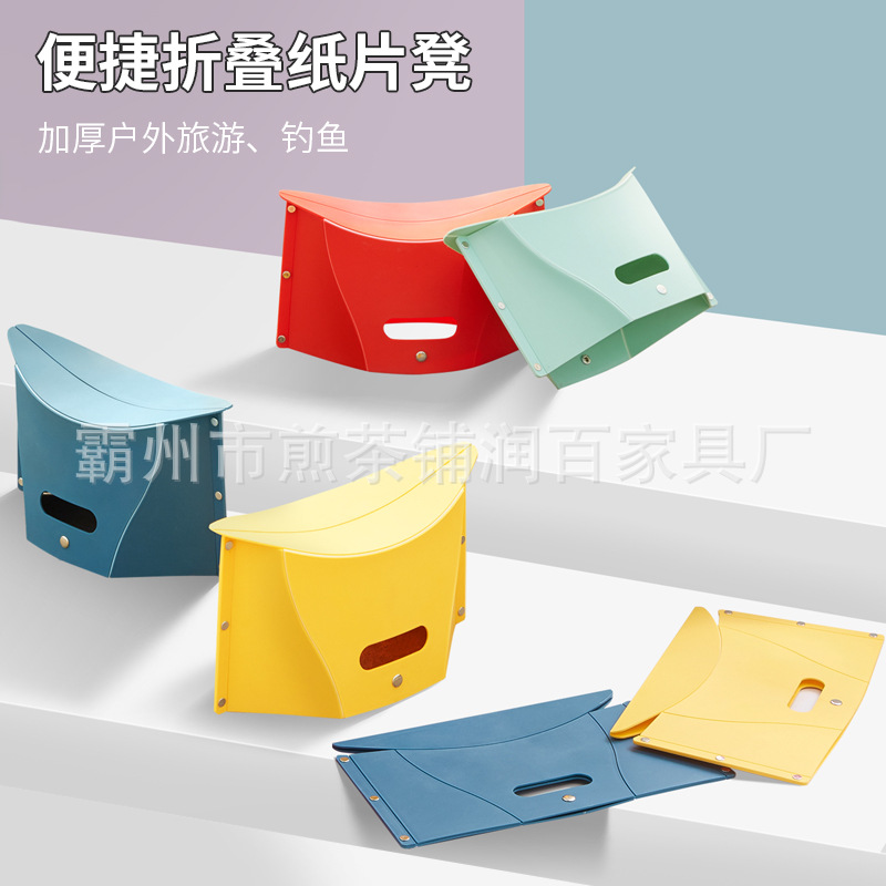 Plastic Folding Small Bench Folder Folding Stool ins Internet Popular Folding Stool Storage Bag Small Bench Plastic Stool
