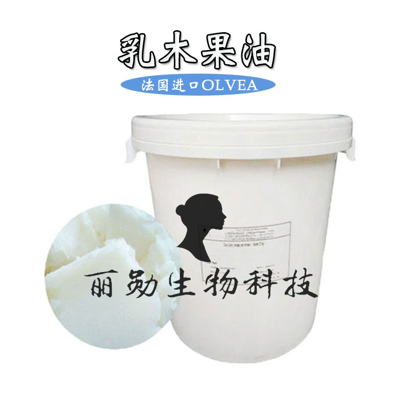 Французское масло ши Lovea 1кг Минимальный заказ