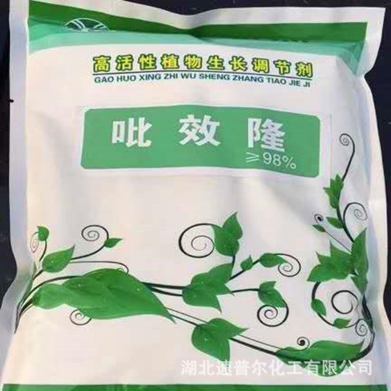 Gu Zhikang Plant Regulator Is Used to Promote Root System Improvement, Nitrogen and Carbon Metabolism, Increase Yield and Resistance, 98% Content