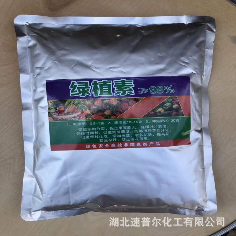 Gu Zhikang Plant Regulator Is Used to Promote Root System Improvement, Nitrogen and Carbon Metabolism, Increase Yield and Resistance, 98% Content