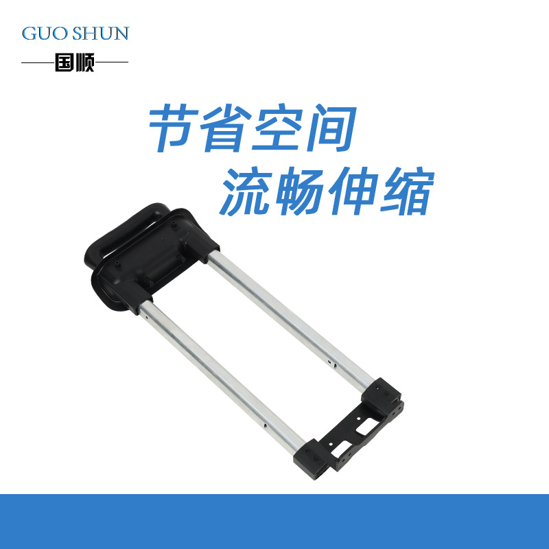 Luggage accessories trolley luggage external aluminum trolley chassis telescopic trolley customizable manufacturer batch