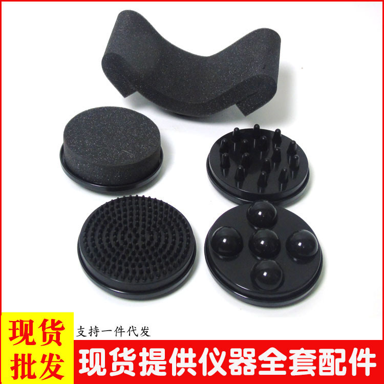 Аксессуары для массажера, высокочастотный инструмент, головка щетки для всего тела