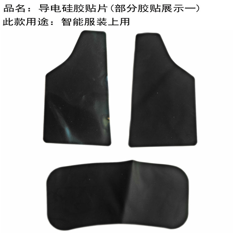 Factory Direct Supply Non-Fading Conductive Rubber 55*55*1mm Ems Electric Pulse Health Care Equipment Special Conductive Silicone Sheet