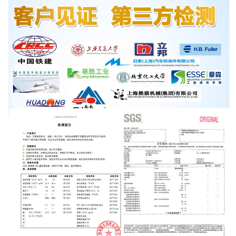 Factory Wholesale Hassita Cutting Fluid Emulsified Oil Anti-Rust Grinding Fluid Environmentally Friendly Colorless Cast Iron Aluminum Alloy Fully Synthetic