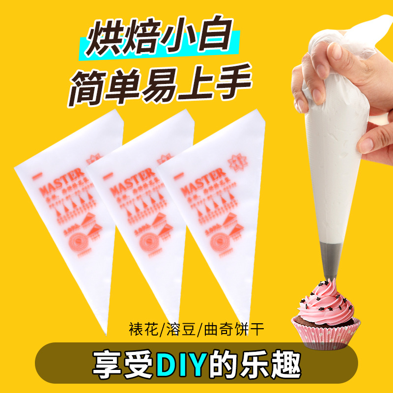 Spot Packing Bag Thickened Milk Oil Bag Squeezing Bag Baking Cake Pastry Bag Disposable Household