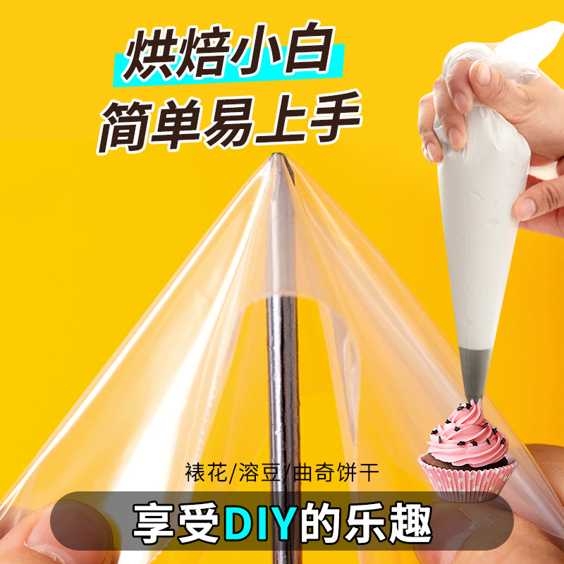 Spot Packing Bag Thickened Milk Oil Bag Squeezing Bag Baking Cake Pastry Bag Disposable Household