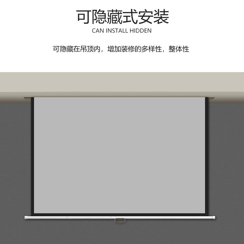 Hand-pulled Self-locking Projector Curtain Home Office Hand-pulled Reflex Lifting Retractable No Power-on Anti-light Curtain