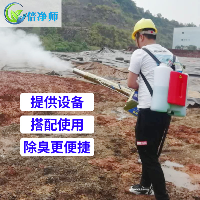 Double net division plant deodorant garbage dump sewage sludge waste gas spray tower farm deodorant stock solution