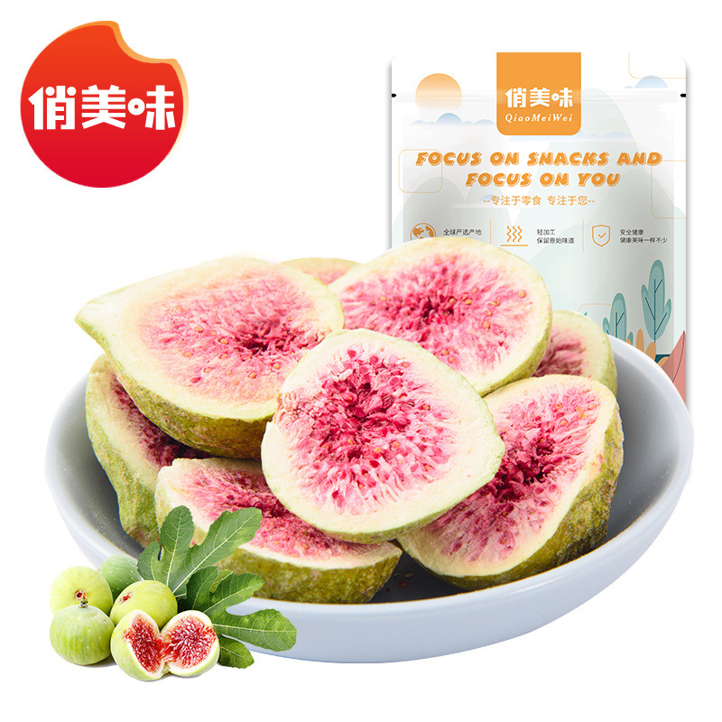 Delicious Big Bag Freeze-Dried Fig Ready-To-Eat Fruit Crisp Extra Large 250g Dehydrated Dried Fig Bulk Snack Batch