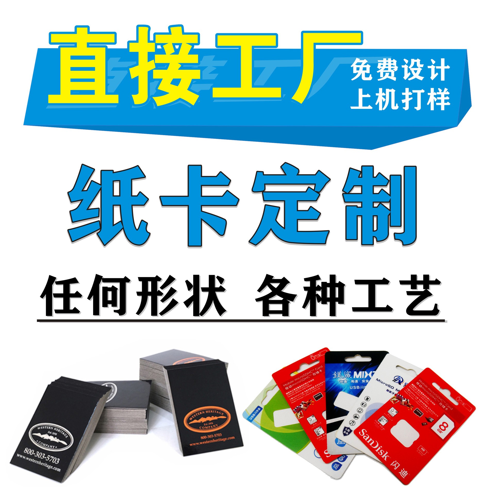 Упаковочная бумага, печать на карточках, цветные самолеты, сложенные карточки, специальная форма, маленькие ярлыки, карточки для носок