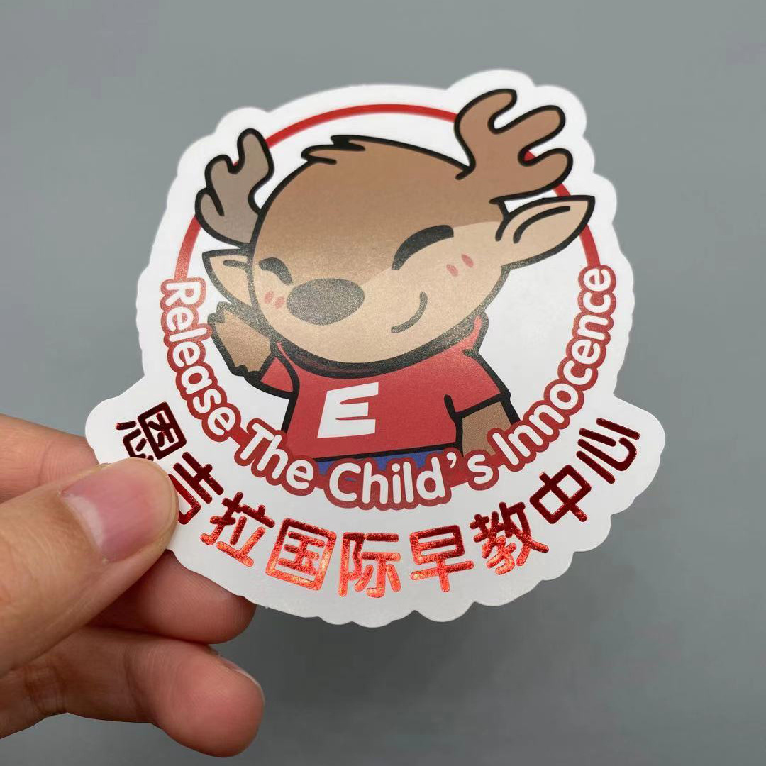 Foreign Trade Color Card Packaging Cardboard Printing Label Tag Folded Card Card Head Badge Back Card Keychain Card