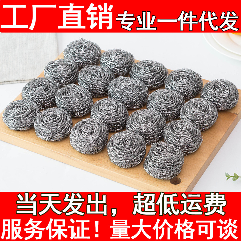 Оптовая подарочная щетка из нержавеющей стали для кухни многофункциональная щетка для мытья посуды