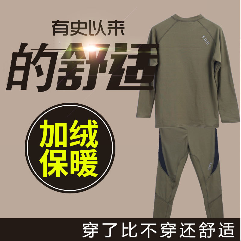 Supply Long-sleeved quick-drying tight-fitting thermal underwear suit ultra-light and comfortable fleece underwear fleece-lined autumn clothes long pants suit