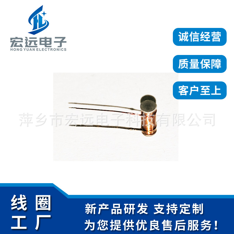 Производство микрочастотной индуктивной катушки, катушки для слуховых аппаратов, катушки для захвата звука