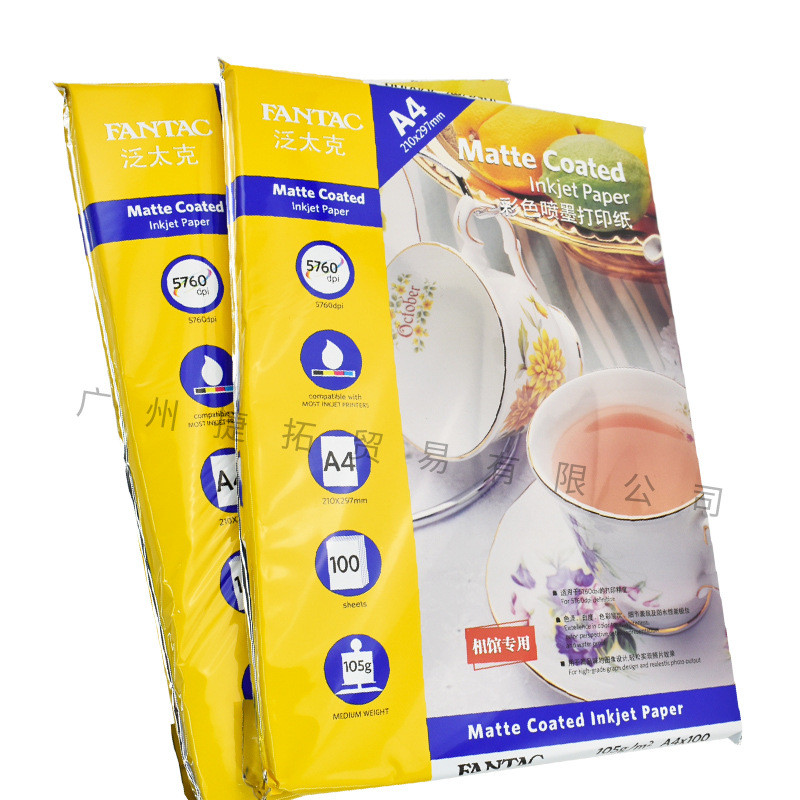 Pantak Colorful Inkjet Printing Paper Colorful Inkjet Printing Paper A4 105g Colorful Inkjet Paper Inkjet Photo Paper Colorful Inkjet Paper Factory