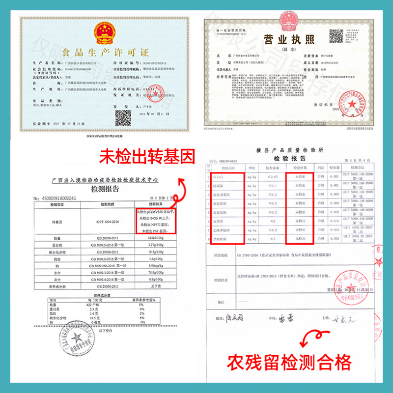Monkey is Guangxi Fruit Corn Segment [120gX3 Bag] Vacuum Instant Fresh and Tender Sweet Corn Segment Substitute Coarse Grain