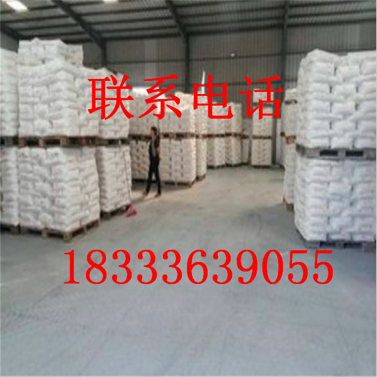 Coal Combustion Additives for Power Plants, Coal Combustion Enhancers, Fuel-Saving Agents, Coal Combustion Enhancers, Coal Combustion Agents, Coal Heat Content Enhancers