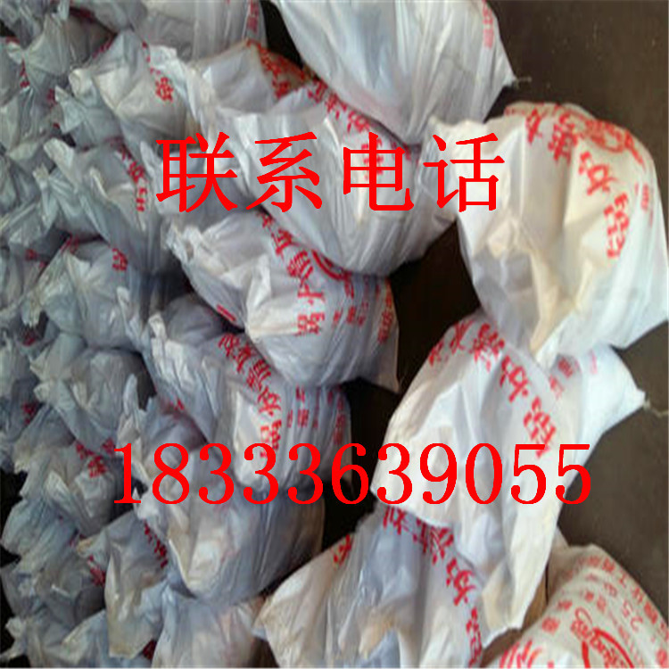 Boiler Combustion-Supporting Slag Remover, Ship Steam Locomotive Boiler Slag Coke Cleaner, Power Plant Boiler Slag Coke Cleaner