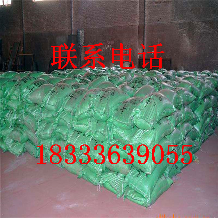 Coal Combustion Additives for Power Plants, Coal Combustion Enhancers, Fuel-Saving Agents, Coal Combustion Enhancers, Coal Combustion Agents, Coal Heat Content Enhancers