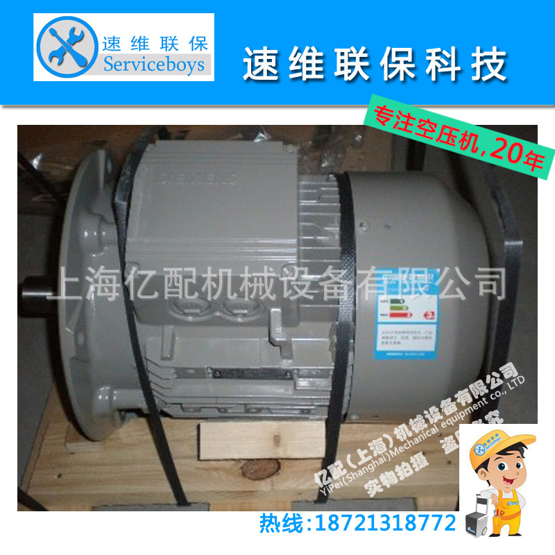 Shanghai Kobelco Motor Service Shanghai Professional Air Compressor Motor Maintenance Service Mechanical Equipment Repair and Installation