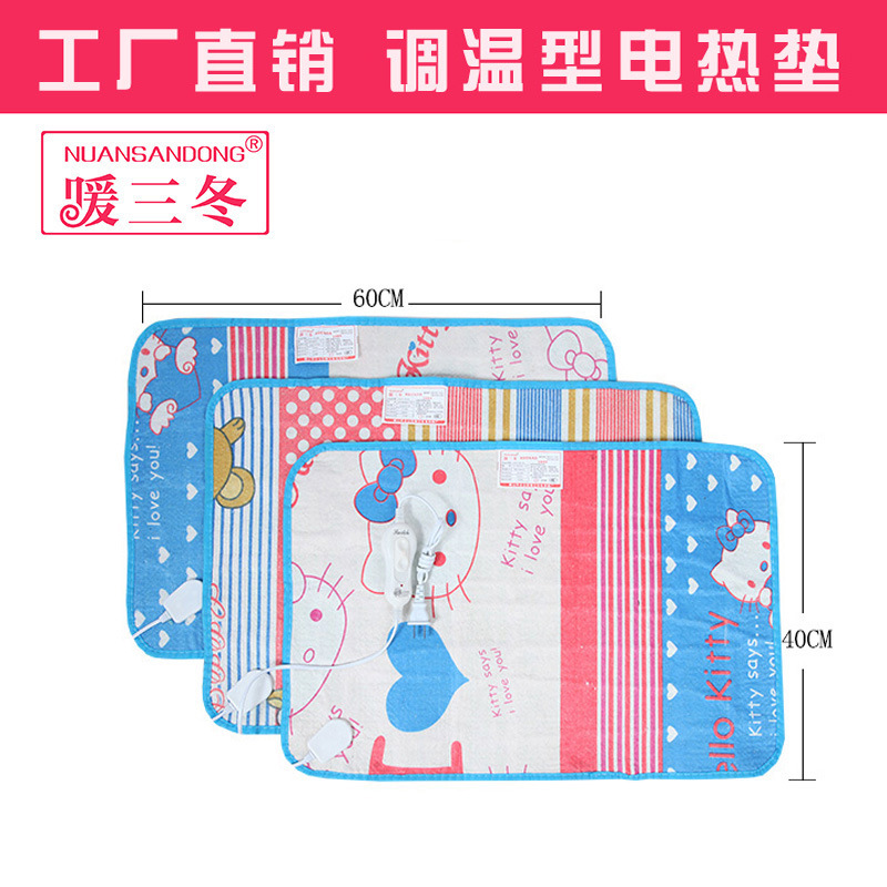 Оптовая продажа маленького электрического одеяла, грелка для домашних животных