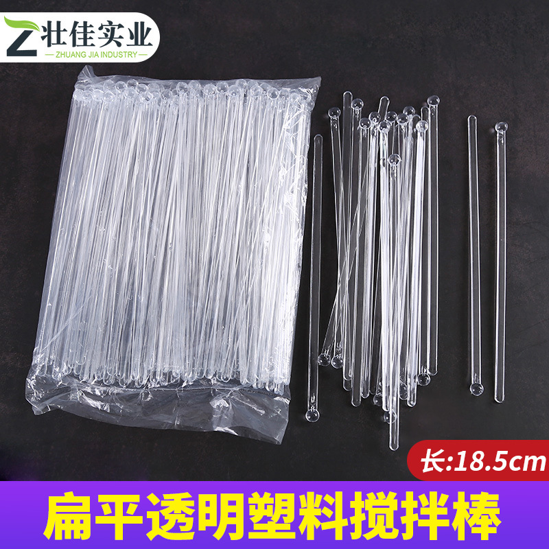 Одноразовая прозрачная палочка для перемешивания кофе, пластиковая