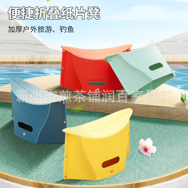 Plastic Folding Small Bench Folder Folding Stool ins Internet Popular Folding Stool Storage Bag Small Bench Plastic Stool