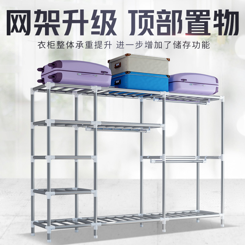 Three-dimensional Simple Wardrobe Thick Reinforced Steel Tube Polyester Cloth Wardrobe Simple Economical Assembly Storage Wardrobe