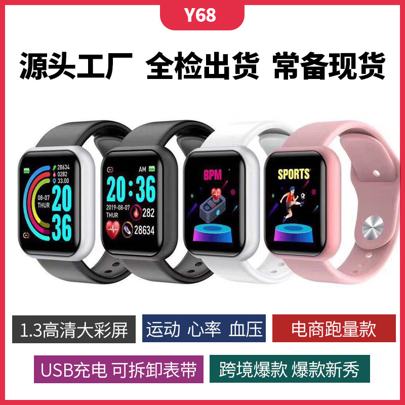 Y68 Smart Bracelet Heart Rate Waterproof D20 Smart Bracelet Sports Bluetooth Watch Gift Export Cross-Border