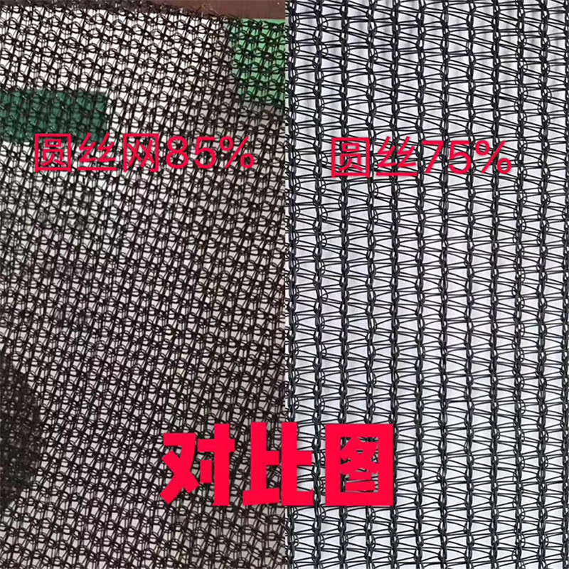 Greenhouse sunshade net 65% aluminum foil sunshade net outer sunshade net inner insulation curtain greenhouse sunscreen net sunshade net