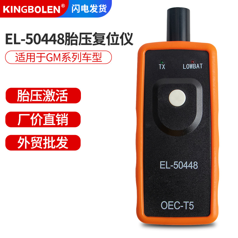 EL-50448 TPMS Activation Tool OEC-T5 suitable