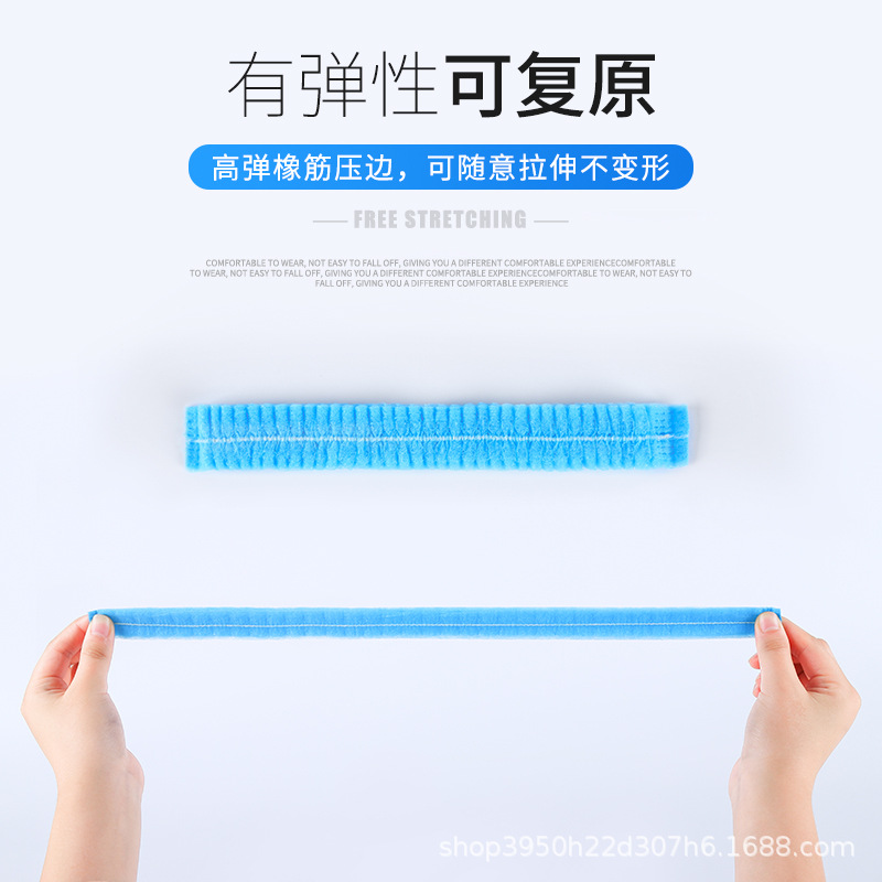 Disposable hat dust cap headgear mushroom cap headgear non-woven mesh strip cap kitchen food factory workshop