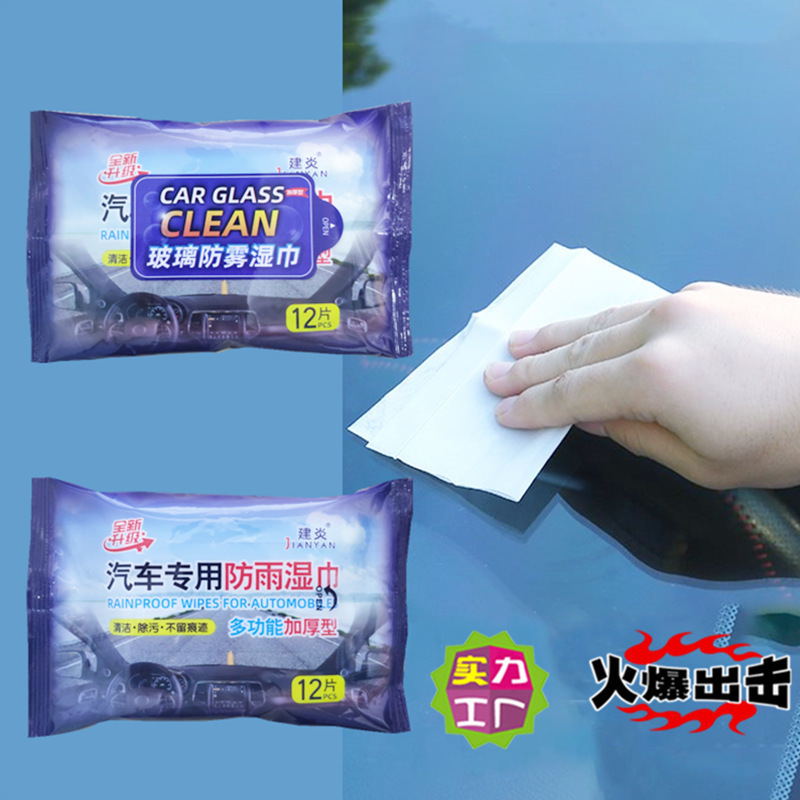 Rainproof and Anti-Fog Wipes Alcohol Shoe Polishing Leather Care Kitchen Cleaning Wet Paper Oil Film Dirt Removal Factory Direct Supply