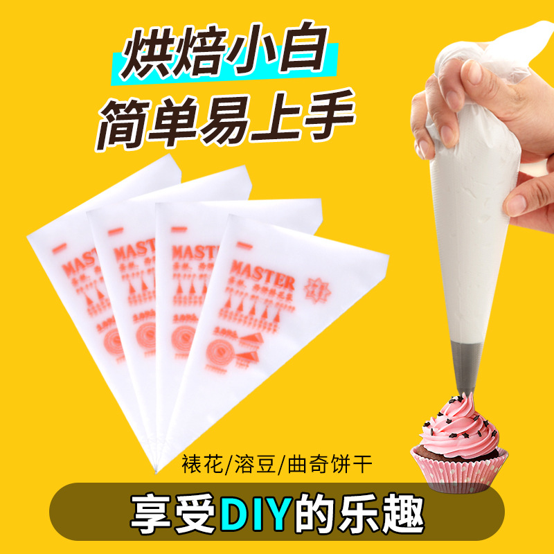 Spot Packing Bag Thickened Milk Oil Bag Squeezing Bag Baking Cake Pastry Bag Disposable Household