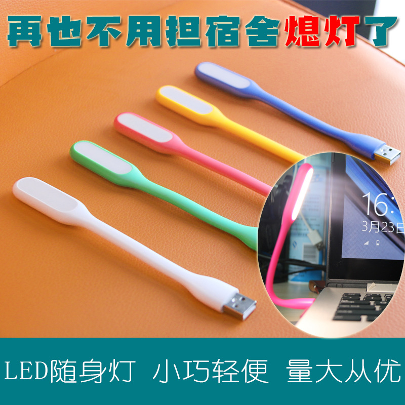 Usb lamp creative mini night light warm white light portable led atmosphere night light charging treasure desk lamp Logo production