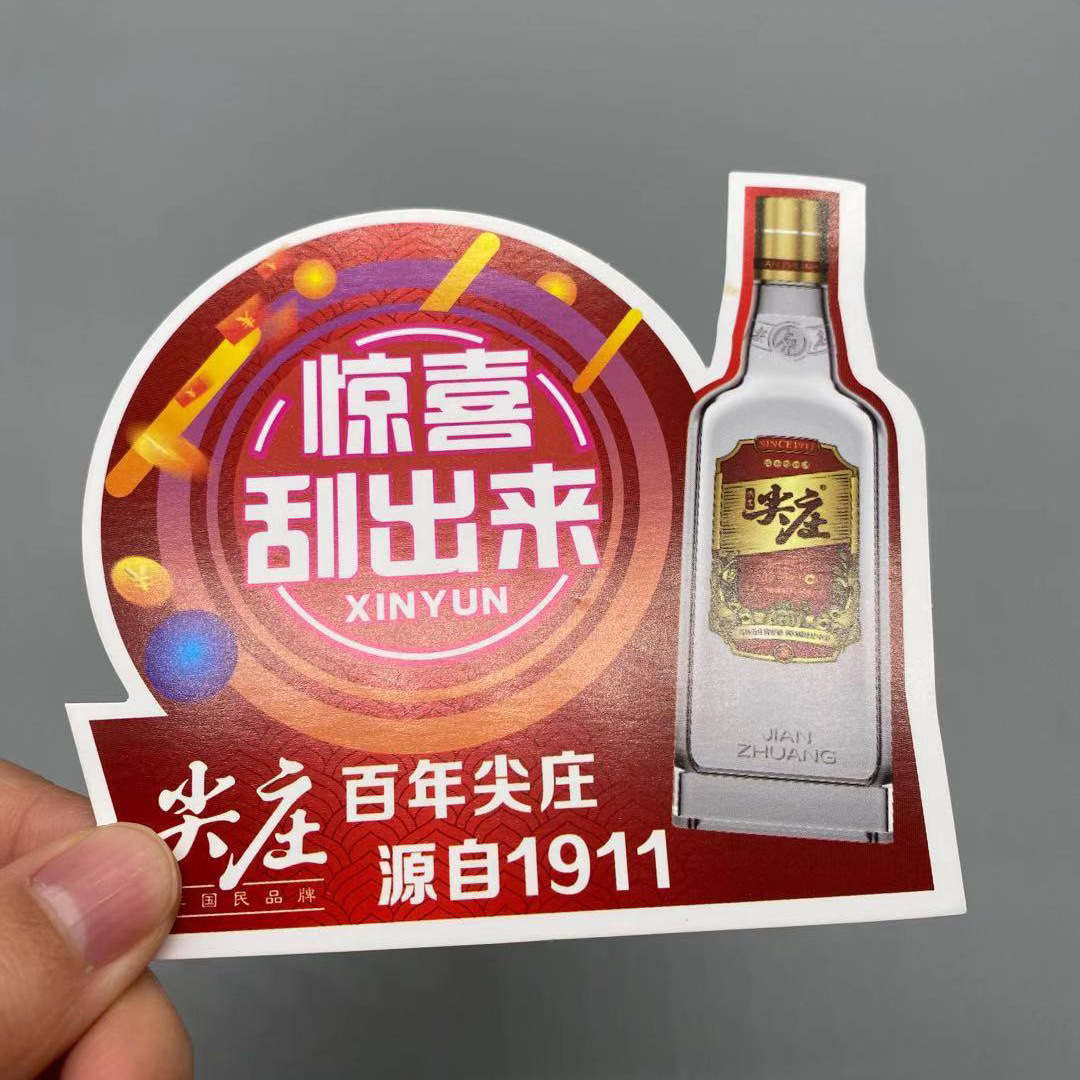 Foreign Trade Color Card Packaging Cardboard Printing Label Tag Folded Card Card Head Badge Back Card Keychain Card