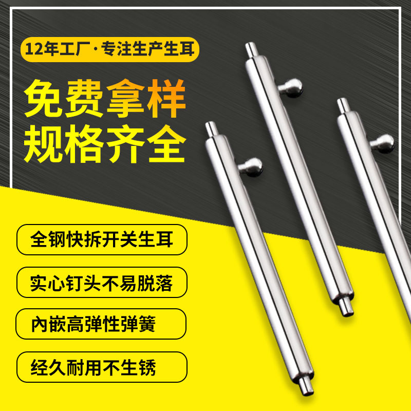 Ремешок для смарт-часов из нержавеющей стали 1.5/1.8, быстрая установка, оптовая продажа