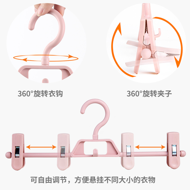Traceless Household Pants Rack Pant Clip Hanger jk Skirt Clip Anti-Frying Strong Drying Pants Hanging Underwear Pants Lattice Skirt Hanger