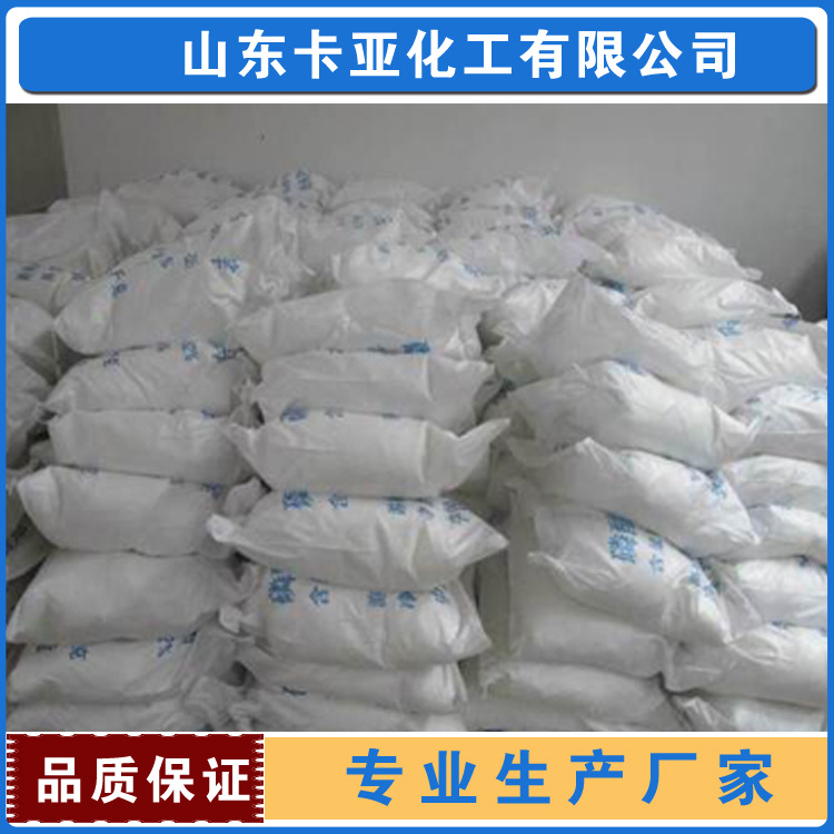 Bis-Cyanuramide Curing Agent Dihydrogen Diamine Content of 99.5 from 1kg Sale