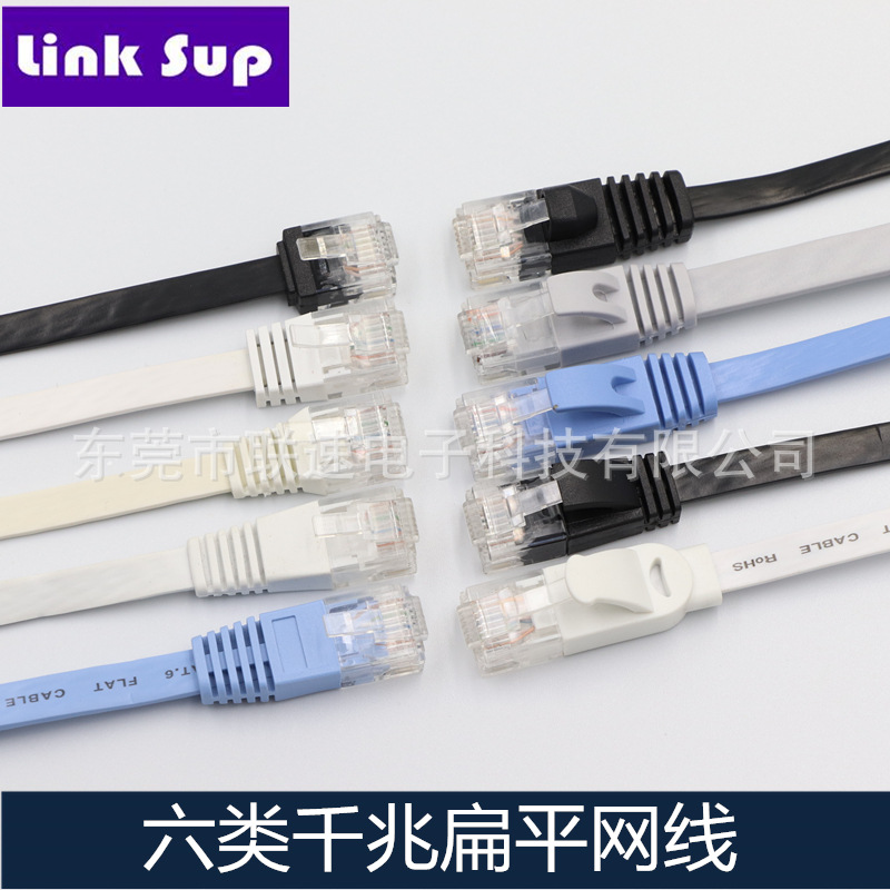 Cat6 Router Oxygen-Free Copper Super Six Broadband Network Cable Gigabit Network Cable 1m Unshielded Category 6 Flat Network Cable