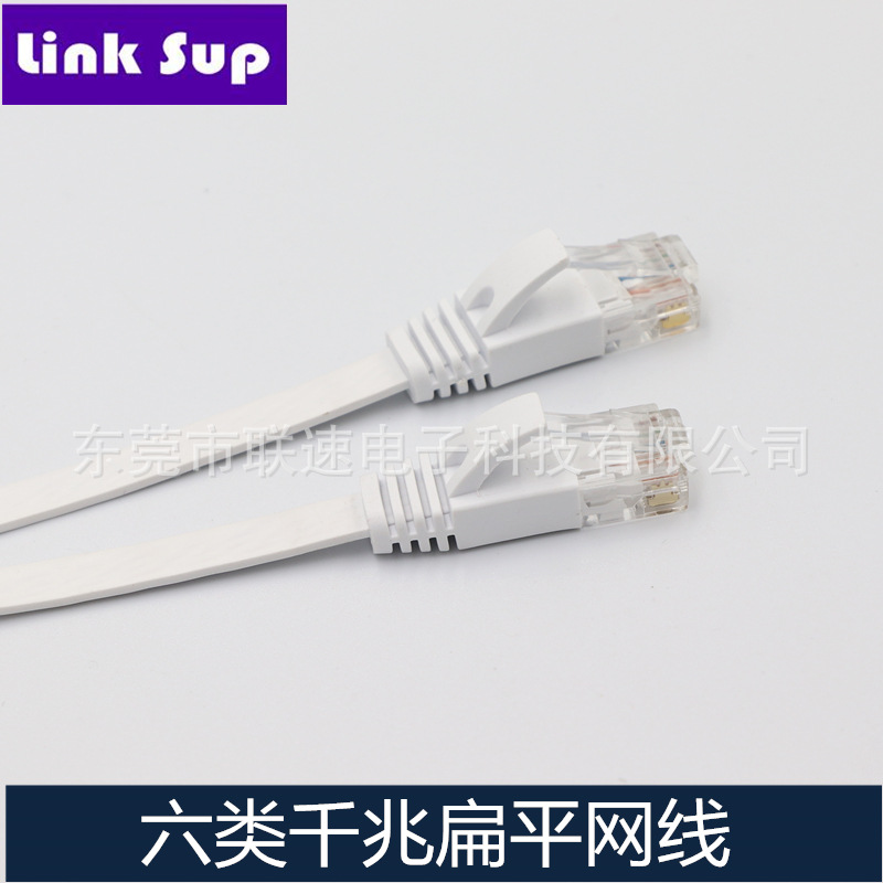 Cat6 Router Oxygen-Free Copper Super Six Broadband Network Cable Gigabit Network Cable 1m Unshielded Category 6 Flat Network Cable