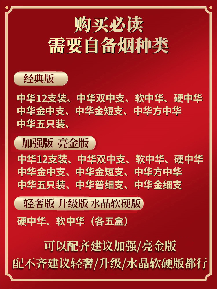 Great country glory Hanako tobacco and wine gift box holiday gift cigarette packaging gift box offline factory spot second hair