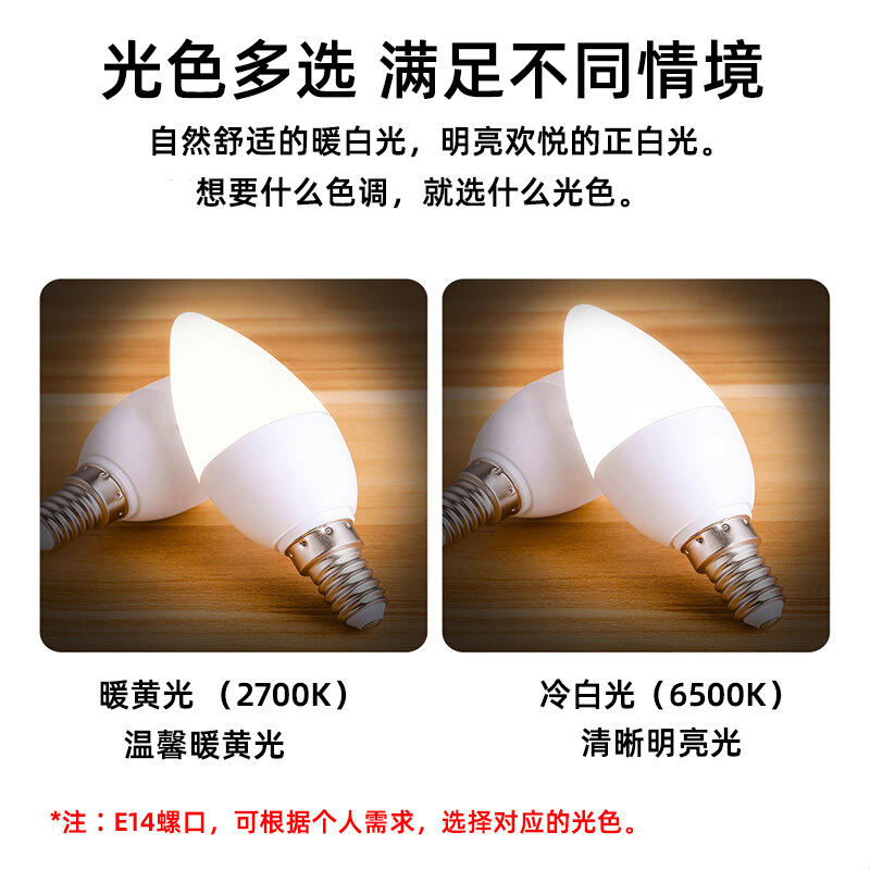 FSL Foshan lighting E27 screw tip bubble pointed candle pull tail bulb 5.5W crystal lamp chandelier bulb